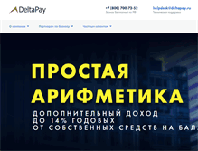 Tablet Screenshot of deltapay.ru